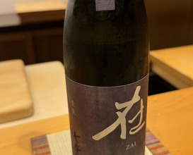 Dinner at Sushi Hashimoto