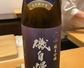 Dinner at Sushi Hashimoto