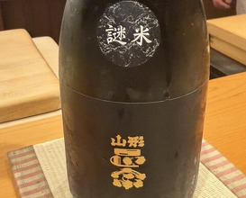Dinner at Sushi Hashimoto