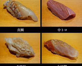 Dinner at Sushi Hashimoto