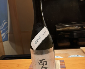 Dinner at Sushi Hashimoto