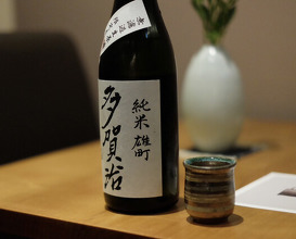 Dinner at Hasunomi (はすのみ)