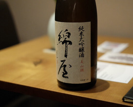 Dinner at Hasunomi (はすのみ)