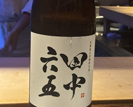 Dinner at HATSUNEZUSHI (初音鮨)