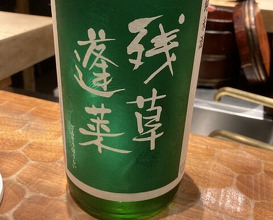Dinner at HATSUNEZUSHI (初音鮨)