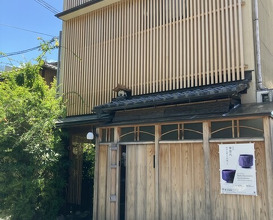 Dinner at Oryori Hayashi (御料理 はやし)
