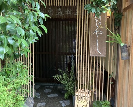 Dinner at Oryori Hayashi (御料理 はやし)