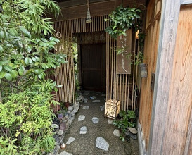 Dinner at Oryori Hayashi (御料理 はやし)