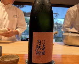 Dinner at Nihonryori Beppu Hirokado