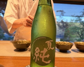 Dinner at Nihonryori Beppu Hirokado