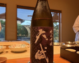 Dinner at Nihonryori Beppu Hirokado