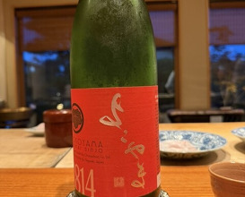 Dinner at Nihonryori Beppu Hirokado