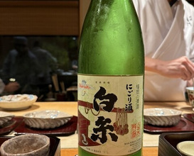 Dinner at Nihonryori Beppu Hirokado