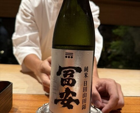 Dinner at Nihonryori Beppu Hirokado