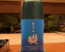 Dinner at Nihonryori Beppu Hirokado