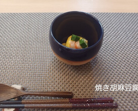 Dinner at Oryori Hisamatsu (御料理 ひさまつ)