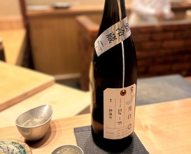 Dinner at Hitotsu (ひとつ)