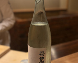 Dinner at Hitotsu (ひとつ)