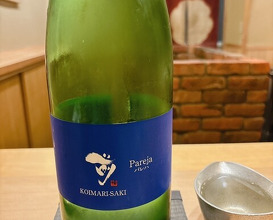 Dinner at Hitotsu (ひとつ)