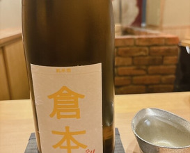 Dinner at Hitotsu (ひとつ)