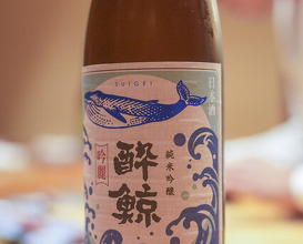 Dinner at Hitotsu (ひとつ)