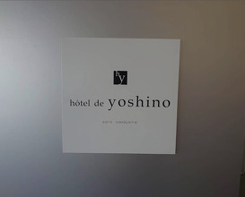 Dinner at Hotel de Yoshino