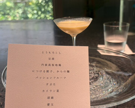 Dinner at Ichirin Hanare