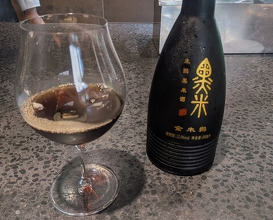 Dinner at Ichirin Hanare