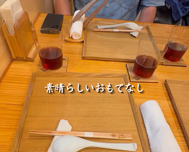 Dinner at Iida Shouten