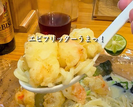 Dinner at Iida Shouten