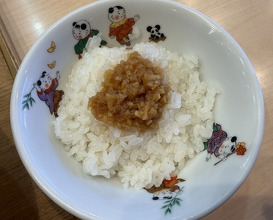 Dinner at Iida Shouten
