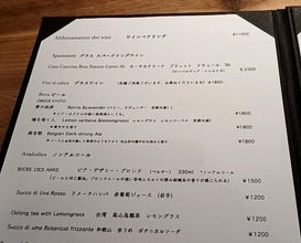 Dinner at IL GARAGE (IL GARAGE)