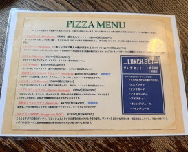 Dinner at IL PIZZAIOLO (イル・ピッツァイオーロ)