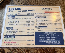 Dinner at IL PIZZAIOLO (イル・ピッツァイオーロ)