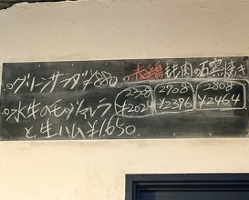 Dinner at IL PIZZAIOLO (イル・ピッツァイオーロ)