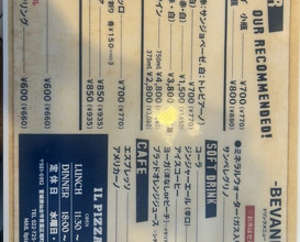 Dinner at IL PIZZAIOLO (イル・ピッツァイオーロ)