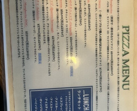 Dinner at IL PIZZAIOLO (イル・ピッツァイオーロ)