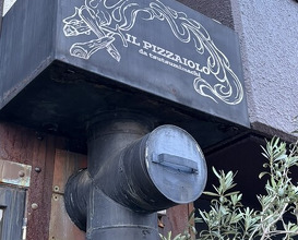 Dinner at IL PIZZAIOLO (イル・ピッツァイオーロ)