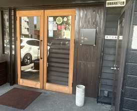 Dinner at Imaishi Hanten Suzuka (今石飯店 涼華)