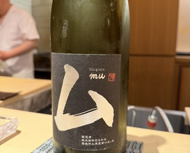 Dinner at Sushi Ino (鮨 いの)