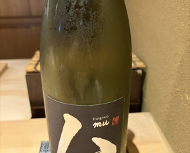 Dinner at Sushi Ino (鮨 いの)