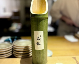 Dinner at Ippongi Ishibashi