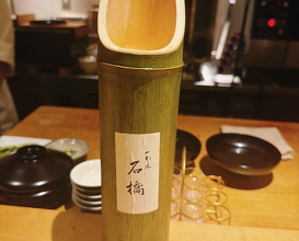 Dinner at Ippongi Ishibashi