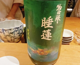 Dinner at Ippongi Ishibashi