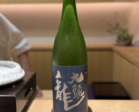 Dinner at Kagurazaka Ishikawa
