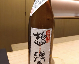 Dinner at Kagurazaka Ishikawa