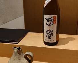 Dinner at Kagurazaka Ishikawa