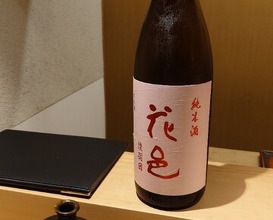 Dinner at Kagurazaka Ishikawa