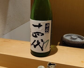 Dinner at Kagurazaka Ishikawa