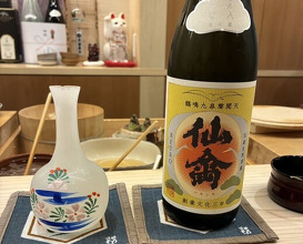 Dinner at Ishimaru (いしまる)